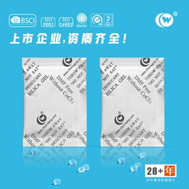 硅胶;矿物吸附剂;家用除湿剂