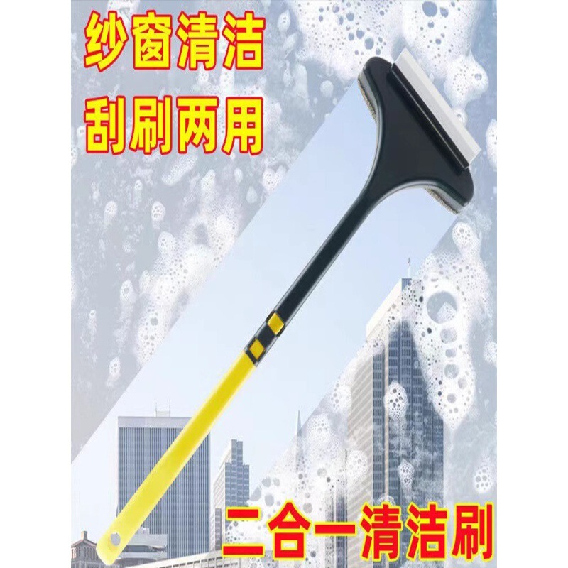 [Clean without leaving marks] clean both sides on one side. You can also clean the glass screen window without removing it.