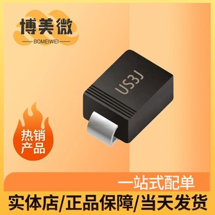 Factory Direct Self-Produced Self-Selling Smd Diode Us3J Smb Package