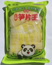 ��偹SƬ���ֹ��SƬ���������u�����2500��Ƭ����퍺�ˮ