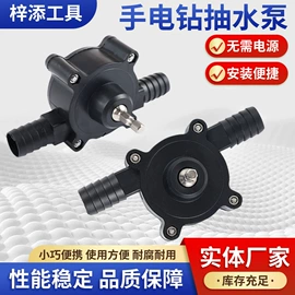 其他五金工具;打孔工具;车身及附件