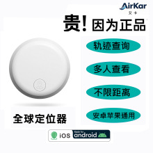 促销新品findtag跨境全球定位钥匙扣老人儿童防丢失迷你gps定位器