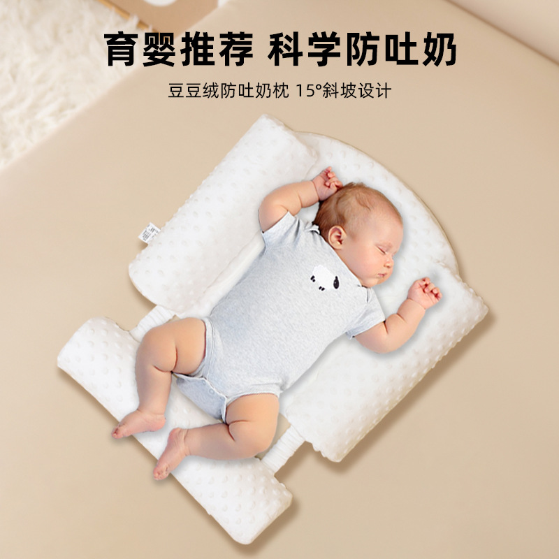 아기 안티 침 슬로프 패드 아기 안티 오버플로 우유 질식 슬로프 베개 신생아 거짓말 먹이 인공물 수유 베개
