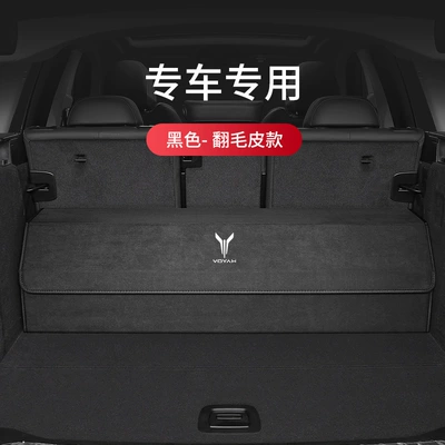 Car storage bag/box Ev Light-Chasing Car Car - special-customization-for-lan-icon-suede-style-black-take-the-photo-and-note-the-model-and-year-thickened-and-reinforced-quality-surpasses-its-peers