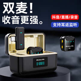 SX23 磁吸双麦无线领夹麦克风直播游戏带充电仓AI降噪电脑麦克风