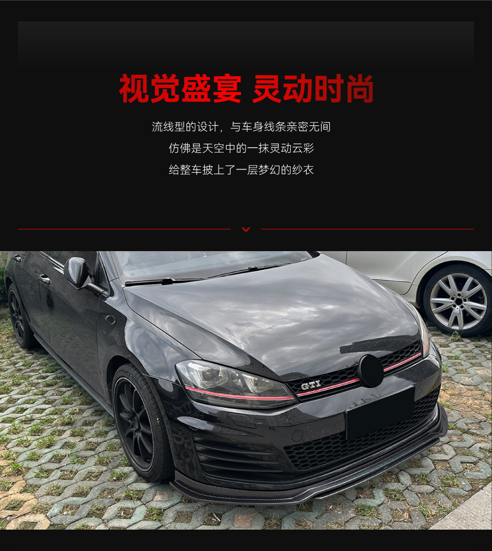 Suitable for 2013-2016 Volkswagen Golf 7 Mk7 Gti Tcr Dedicated Integrated Front Lip Modification Parts