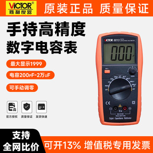 ������ݱ�VC6013 VC6243�߾��Ȕ������늸б��ֳ�ʽ��ݜyԇ�x