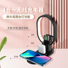 数码无线充;移动电源;手机充电器