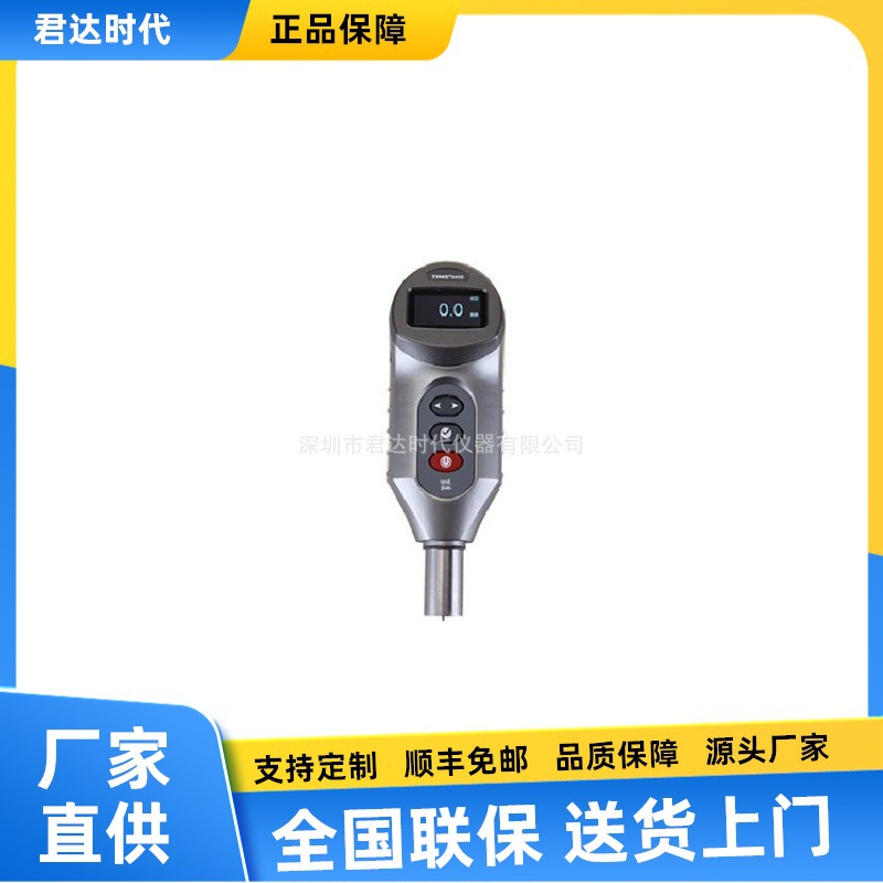 TIME5432邵氏AO型硬度计时代TIME5432C微孔材料TIME5433邵氏AM型