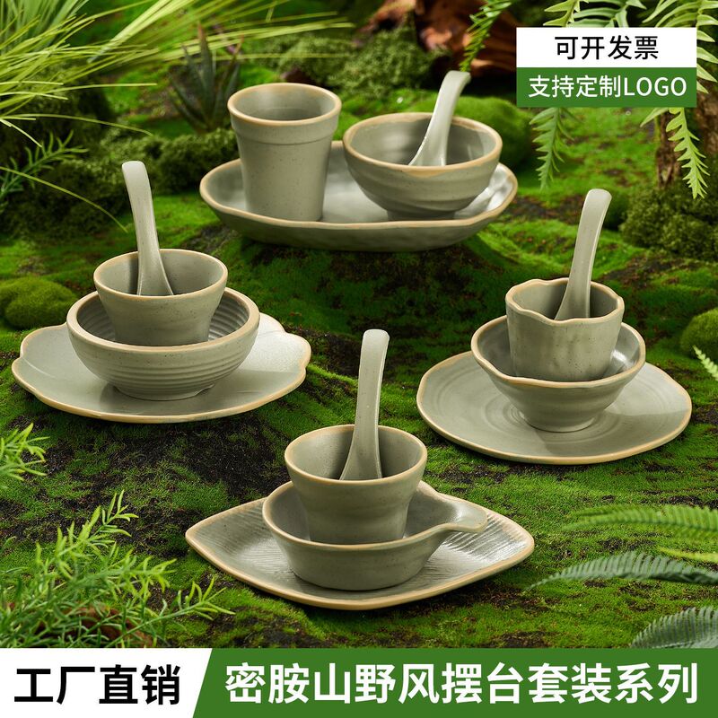 Melamine Oil-Free Hot Pot Dipping Bowl, Bone Bowl, Guizhou Hot Pot, Mountain Style Table Setting Four-Piece Set, Rice Bowl, Dipping Sauce Bowl