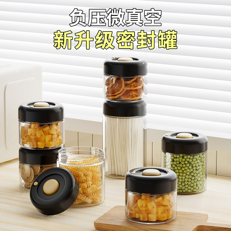 咖啡豆储物罐抽真空密封罐防潮玻璃陈皮奶粉储存罐茶叶收纳储物罐|undefined