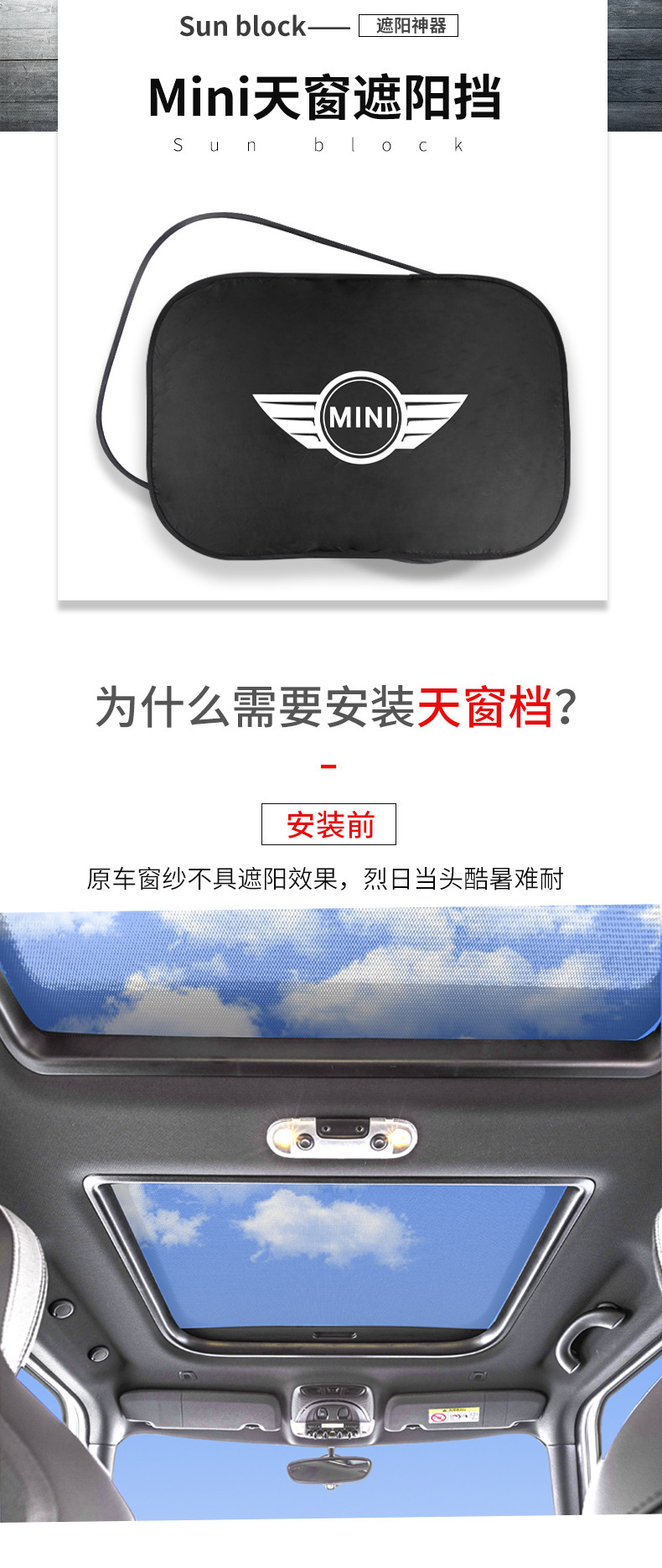 Mini Car Sun Visor Windshield Foldable Sunshade Amazon Panoramic Sunroof Mini Sunshade Curtain