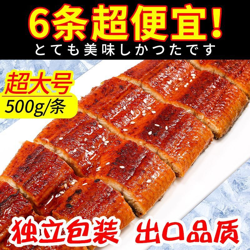 Eel, 6-Pack of Grilled Eel, High-Quality Japanese Grilled Eel Rice, Kun Eel, Heated and Ready to Eat, Commercial Use, Nostalgic Popular