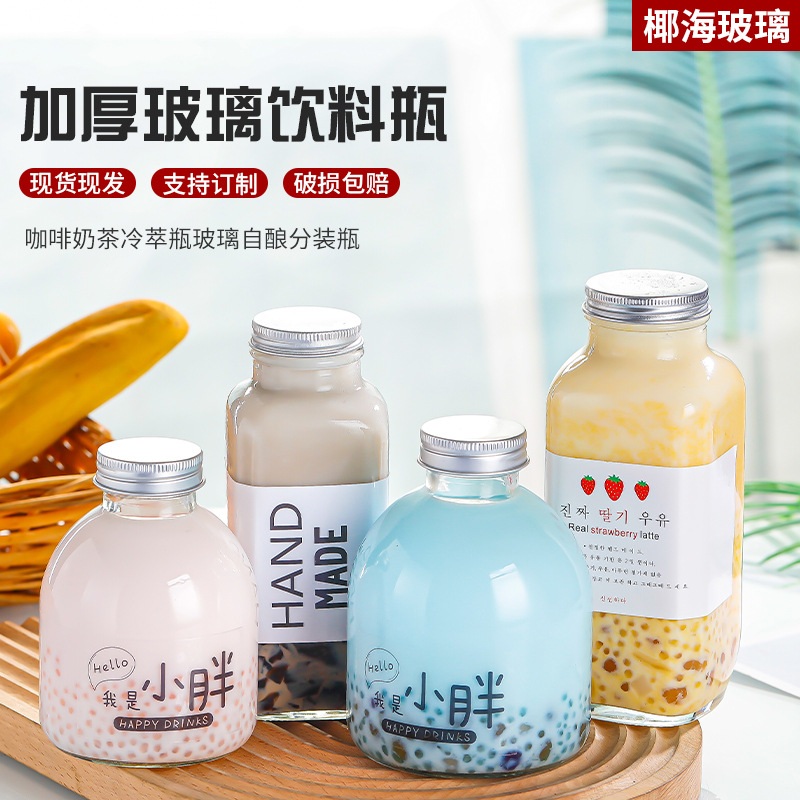 New Cute Beverage Bottle Fresh Juice Milk Logo Silk Screening Square Transparent Glass Cold Brew Tea Fat Bottle