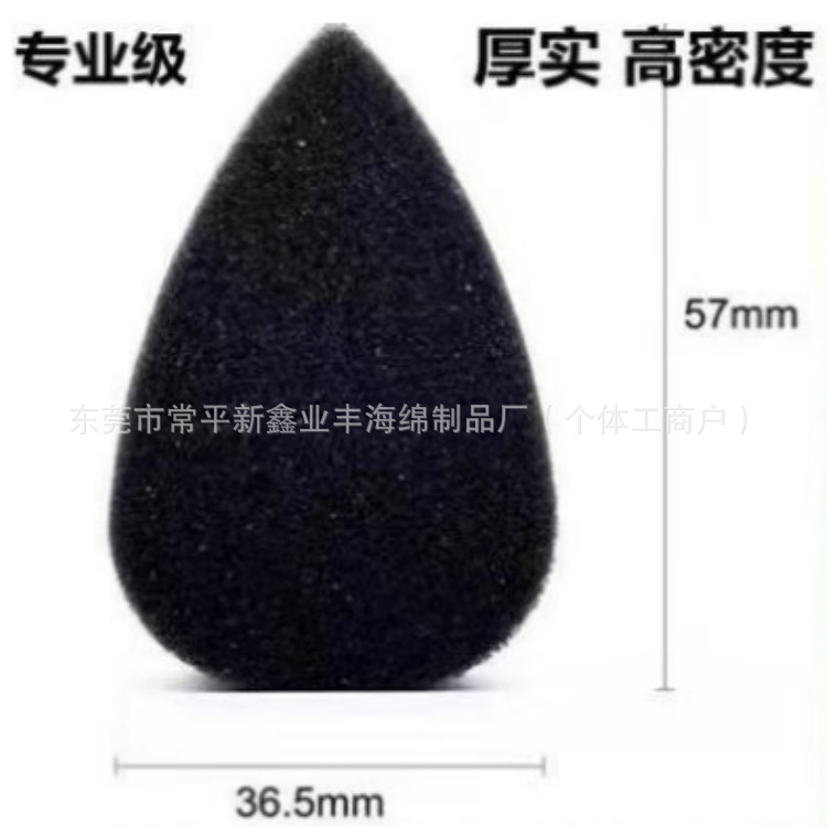 工厂定制儿童面部彩绘水滴海绵艺术彩绘颜料吸附海绵瓷器印花海绵