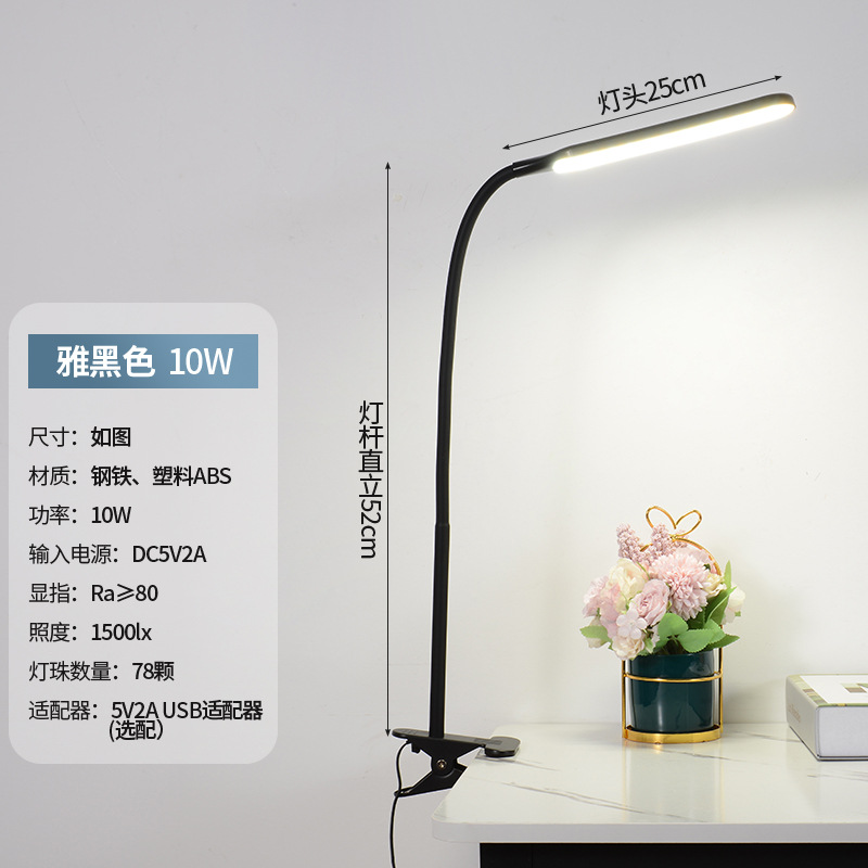 觸摸式led可調(diào)幅度夾子三檔調(diào)光床頭書桌臥室宿舍學(xué)習(xí)可調(diào)夾燈
