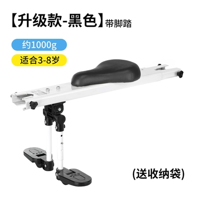 Front-Mounted Child Seats, Bicycles, Motorcycle child seat - upgraded-black-with-pedal-aluminum-alloy-body
