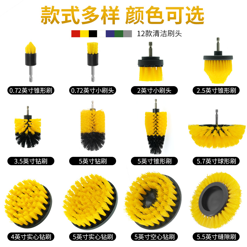 Limpieza del coche del hogar taladro eléctrico cepillo de cabeza traje transfronterizo caliente eléctrico herramienta de limpieza cepillo de la cabeza de plantación de pelo fabricante