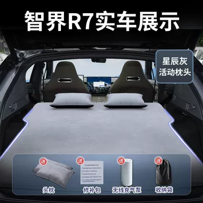 Pad, Car Air Mattress, Vehicle-mounted inflatable bed - intelligent-world-r72026-2026-star-gray-suede-two-headrests-free-electric-air-pump-storage-bag-sf-express-free-shipping
