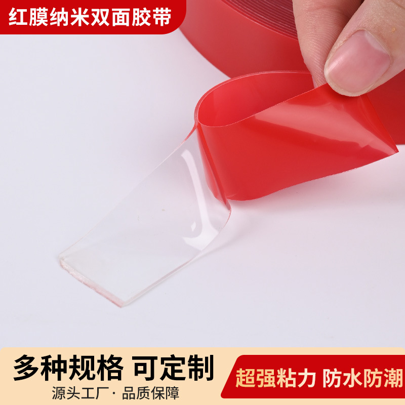 Adhesivo de doble cara transparente acrílico impermeable adhesivo mágico para diez mil veces lavado Cinta adhesiva de doble cara nano película roja fuerte transparente
