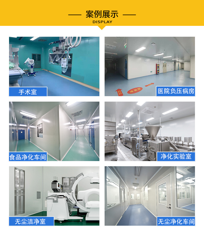 泡沫净化板-恢复的_08