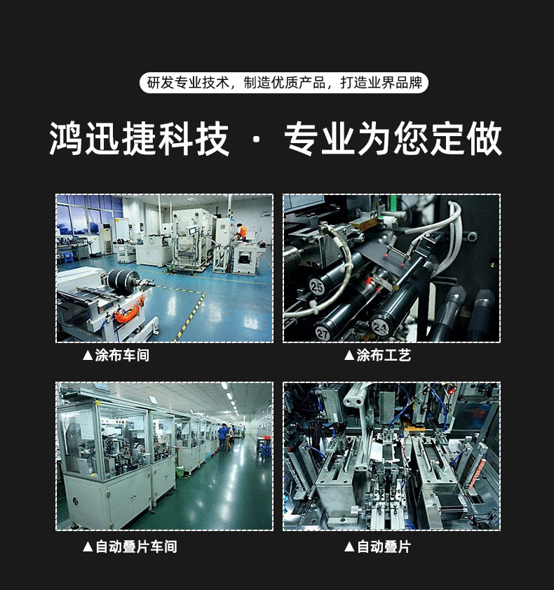 鸿迅捷详情页_09.jpg