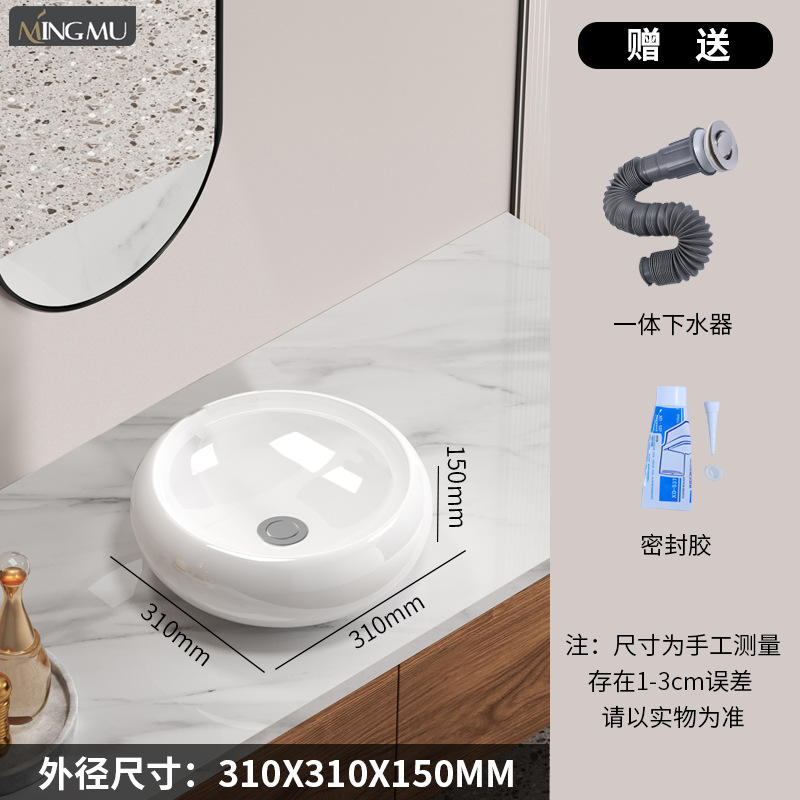 Cerámica en la mesa lavabo artístico lavabo lavabo único lavabo lavabo balcón lujoso simple ingeniería de lavabo doméstico