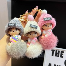 水貂毛球蒙奇奇汽车钥匙扣挂件ins卡通毛绒公仔书包挂饰礼物ins风