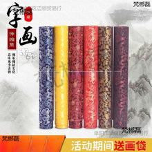 图纸装收藏画卷伸缩画筒书法桶纸筒防潮筒纳桶画字画大号