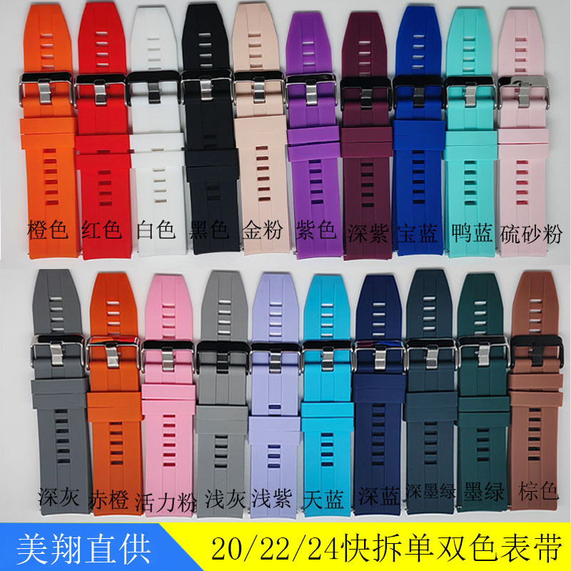 Aplicable para Huawei watch GT2 / GT3 correa de silicona Huawei GT4 / GT5 correa de silicona de orejas rápidamente desmontable