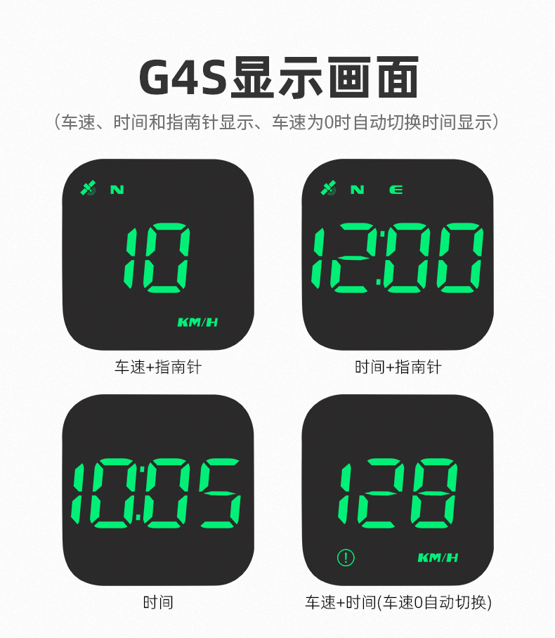 Car Hud Head-Up Display Car Gps Universal Multi-Function Speedometer Compass High-Definition Smart Display