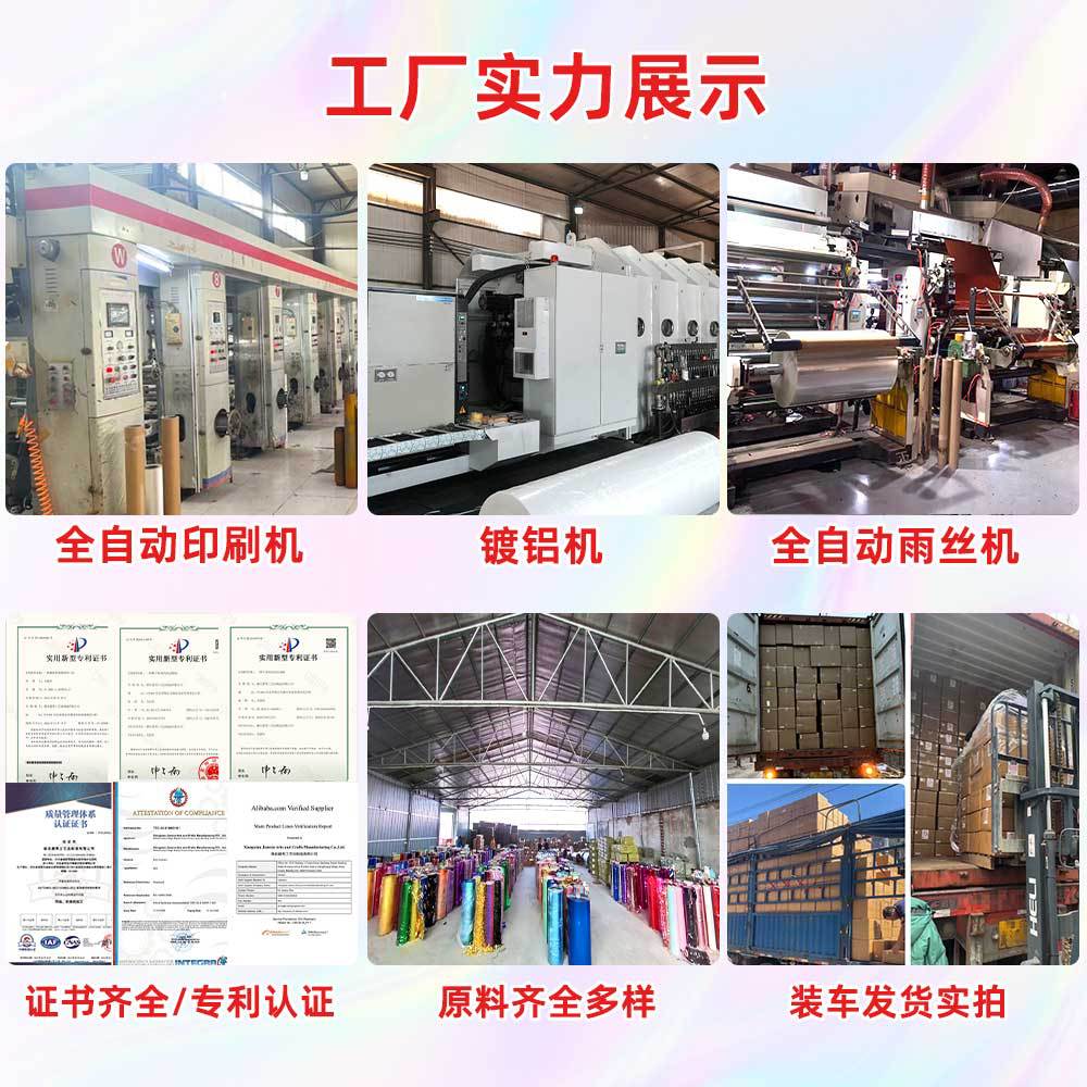 Fiesta de Navidad Fondo decoración suministros lluvia cortina de seda Navidad escena diseño rojo blanco verde tres colores lluvia cortina de seda