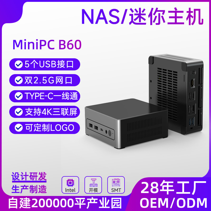 Core3-100U Business Office Mini PC 4K Home Use Network Port Portable Mini PC Micro Computer