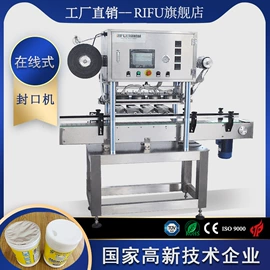 灌装机械;多功能包装机;封口机械