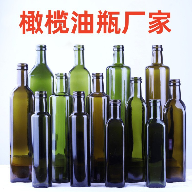 1000ml玻璃橄榄油瓶500ml圆形墨绿色油瓶250ml墨绿色山茶油瓶批发