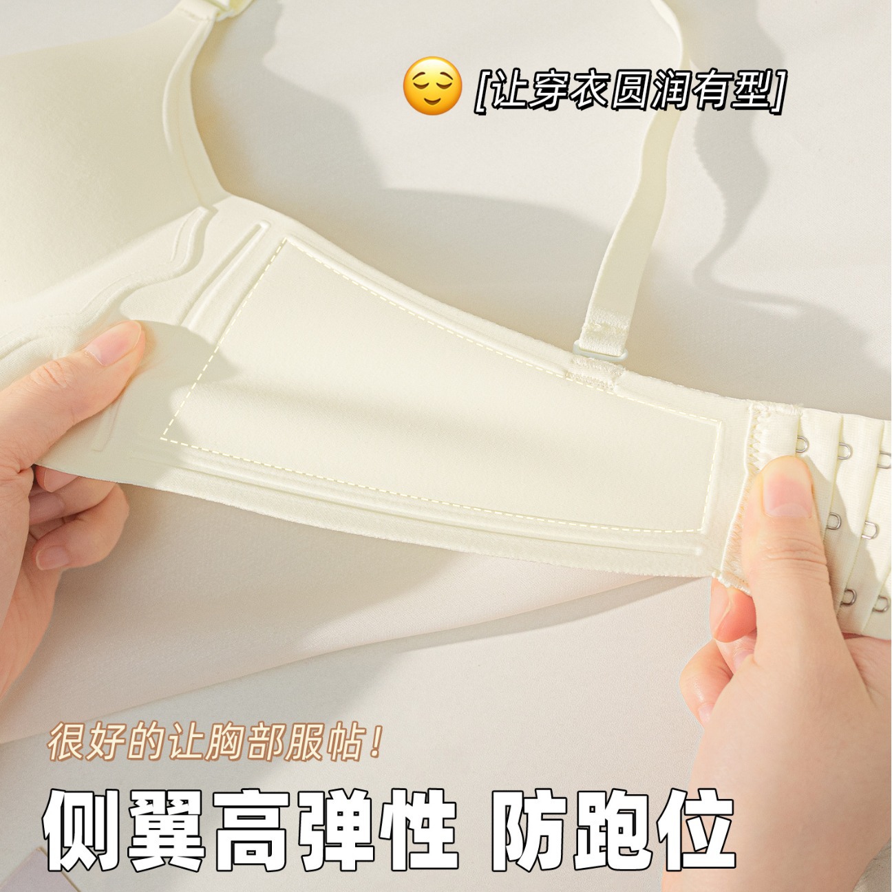 Venta directa de fábrica comercio electrónico transfronterizo Sudeste de Asia Vietnam Tailandia damas pecho pequeño soporte superior sin costuras colección lateral sujetador