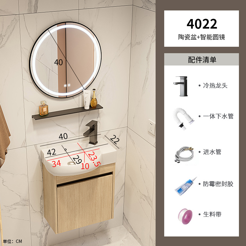 pequeño gabinete de baño de color madera cerámica combinación lavabo transfronterizo lavabo ultra estrecho lavabo lavabo