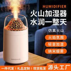 火炎山加湿器USB小型家庭用ミニクリエイティブ加湿オフィスデスクトップミニ炎アロママシン