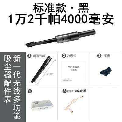 Tozsoranlar: Suction Handheld Wireless Suction and - l1-vacuum-cleaner-wireless-black