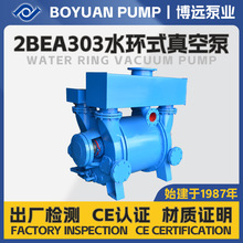 2BE303ˮ�hʽ��ձ�43-70m&sup3;�켈���Óˮ��Ч��������ؓ��վ���