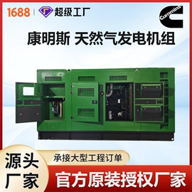 柴油发电机组;燃气发电机组