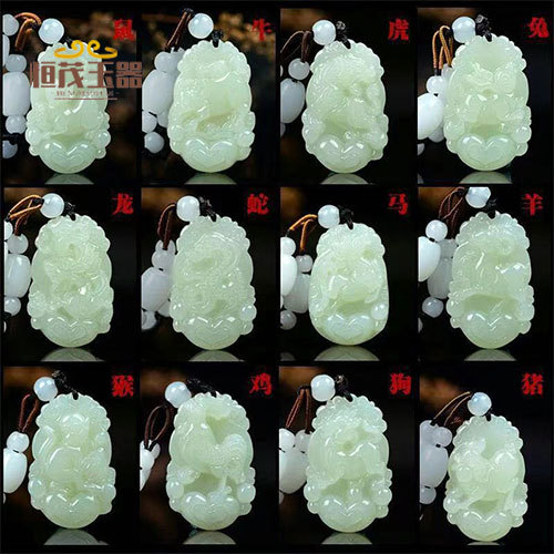 阿富汗玉石十二生肖吊坠 青白玉属相玉石守护神挂件