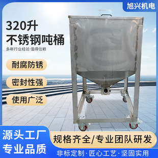 304ʳƷ��320L��ʽ�F�β��P䓇�Ͱ�������϶���ڏ��}��Ͱ�����