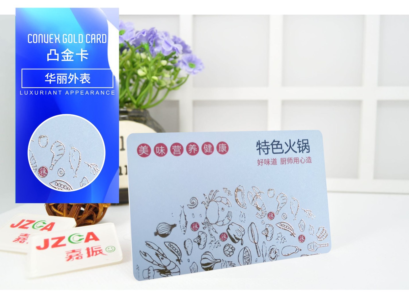 凸金卡.jpg