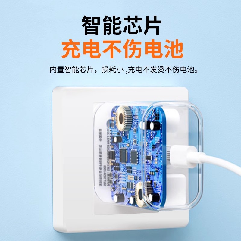 Pd30 W adecuado para Apple 16 cargador original iPhone15 cabezal de carga rápida 13/14 cabezal de teléfono móvil cable de datos cabezal de juego