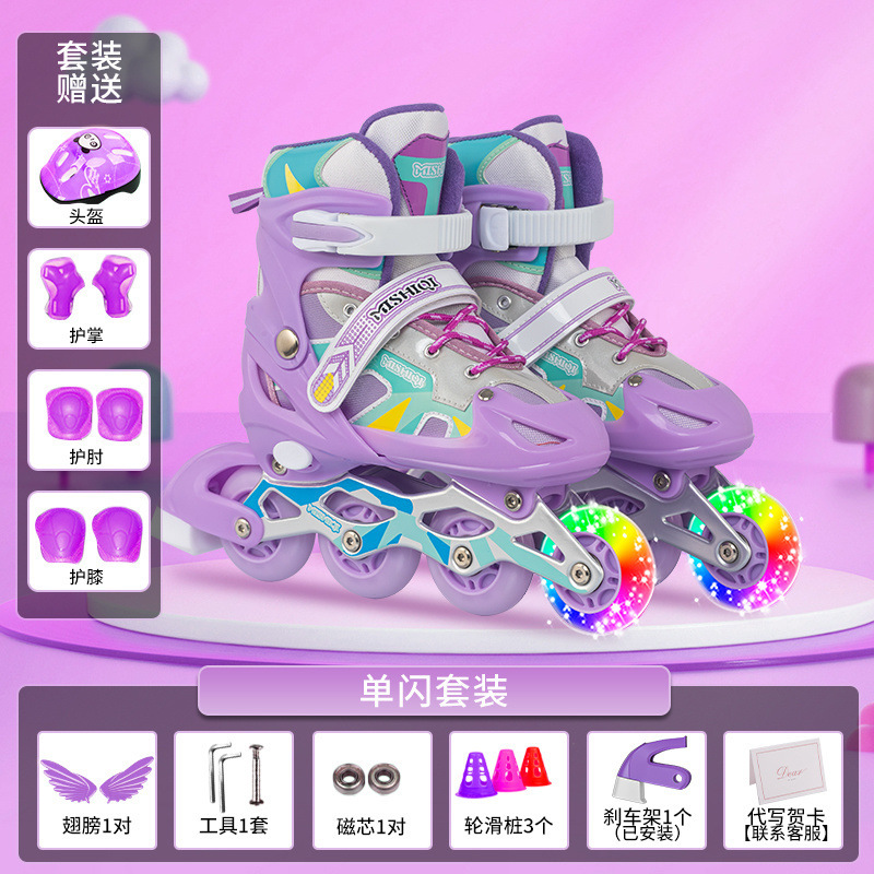 프레시 퍼플 싱글 플래시 슈트(헬멧 보호대 포함)