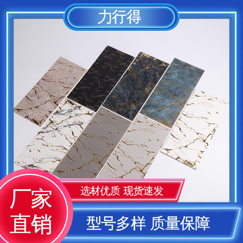 力行得 用途多样 优质选材  性能稳定 亚克力板广告牌 绝缘