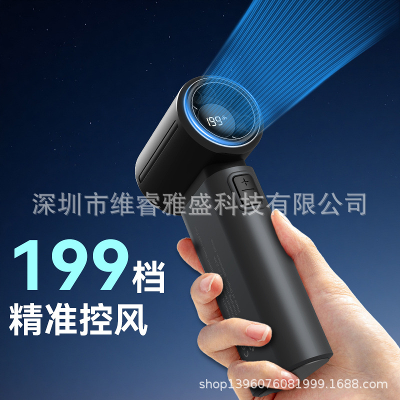 超高速手持风扇长续航数显便捷挂脖户外强力散热制冷usb便携式