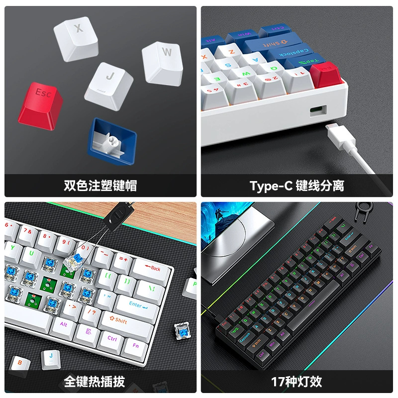 Т-Волк Громовой Волк T60 Механическая клавиатура RGB, цветная линейка разделяется, двойной бой, 61 клавиша, настоящая механическая клавиатура для игр