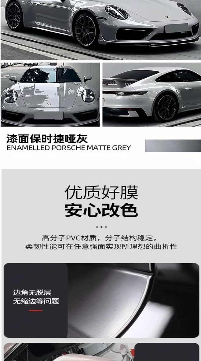 Car Window Side Film, Bc Pillar, Center Pillar, Car Door Frame Sticker, Matte Frosted Glossy Black Modification Color Change Film